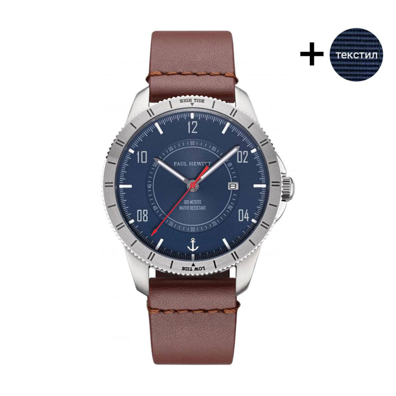 Часовник Paul Hewitt PH002830
