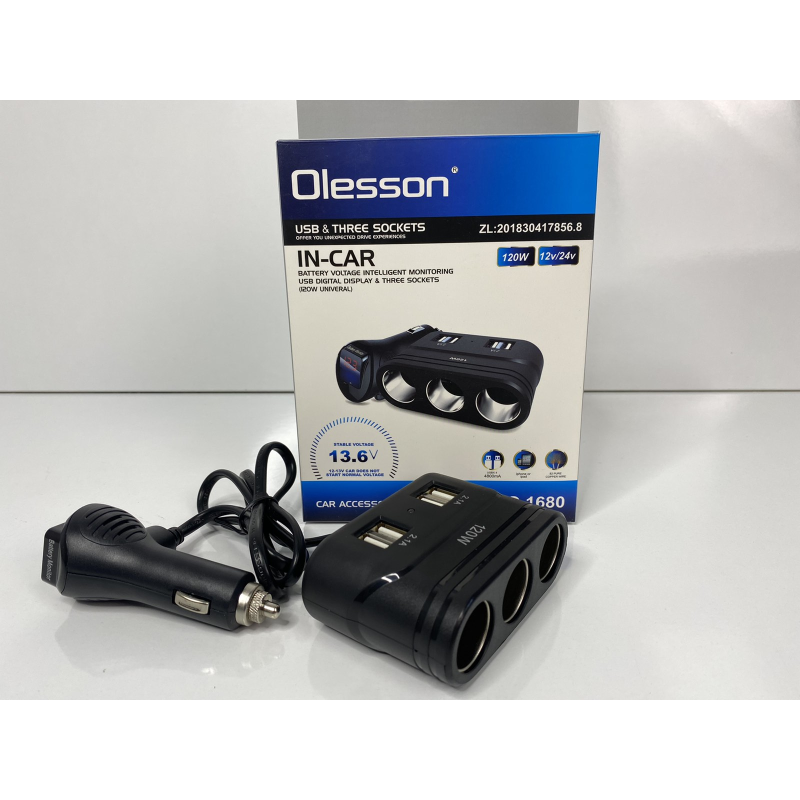 Зарядно за телефон към автомобилна запалка 4 USB порта Z1680