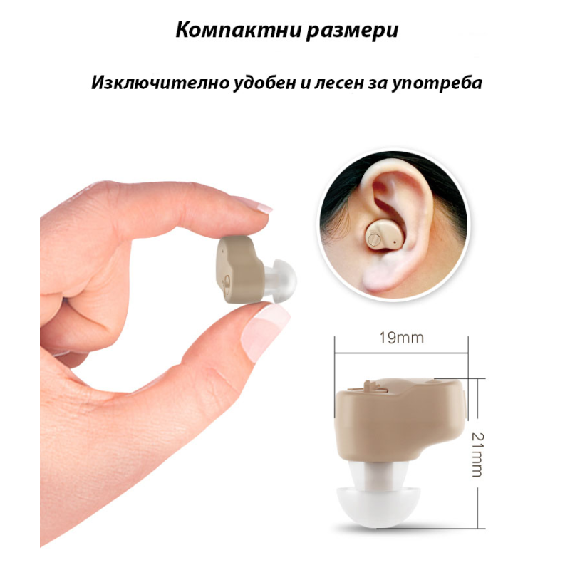 Слухов апарат AXON K-80