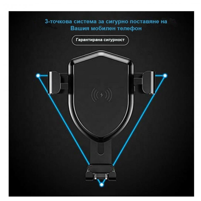 Блутут FM трансмитер с USB слот и стойка за безжично зареждане на смартфон