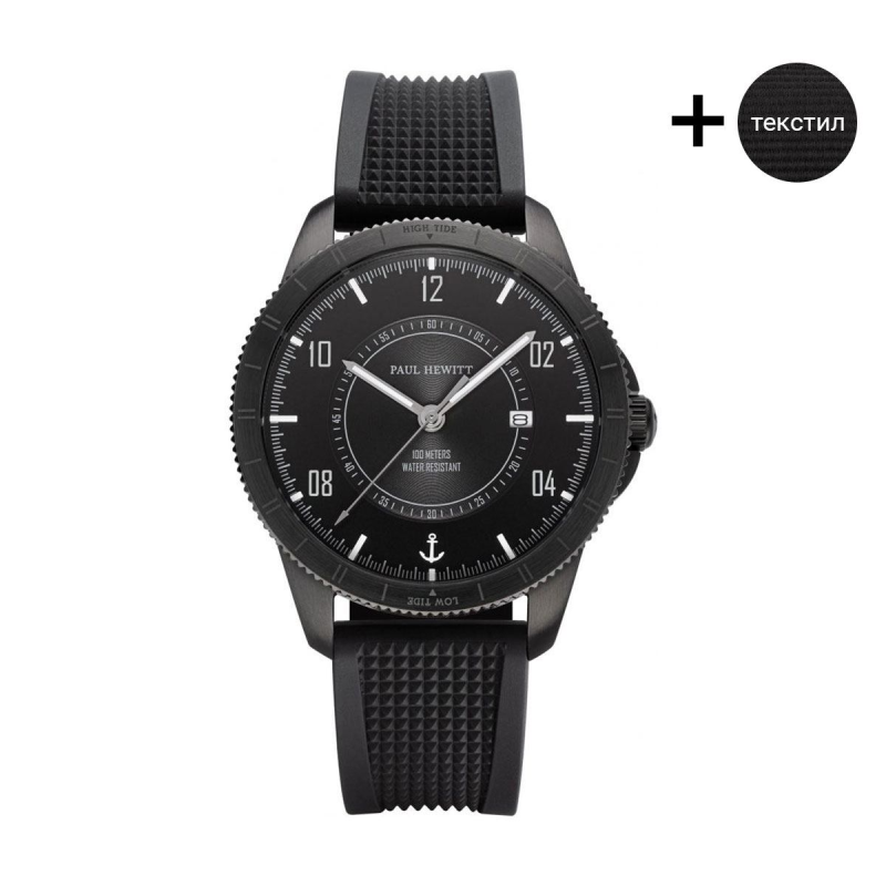 Часовник Paul Hewitt PH002832
