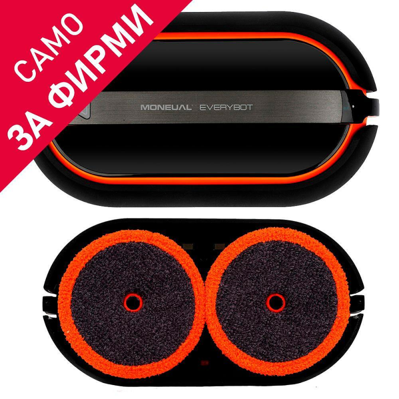 Moneual  Everybot RS700 - Роботизирана подомиячка (101)