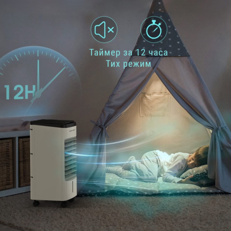 Преносим мобилен охладител ZENET ZET-483 3 в 1, Air Cooler