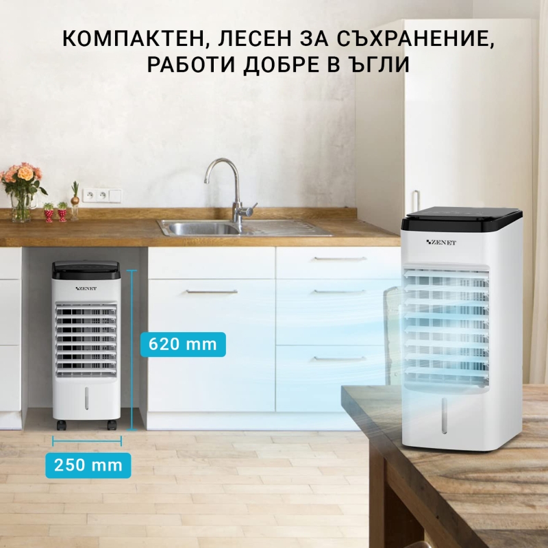 Преносим мобилен охладител ZENET ZET-483 3 в 1, Air Cooler