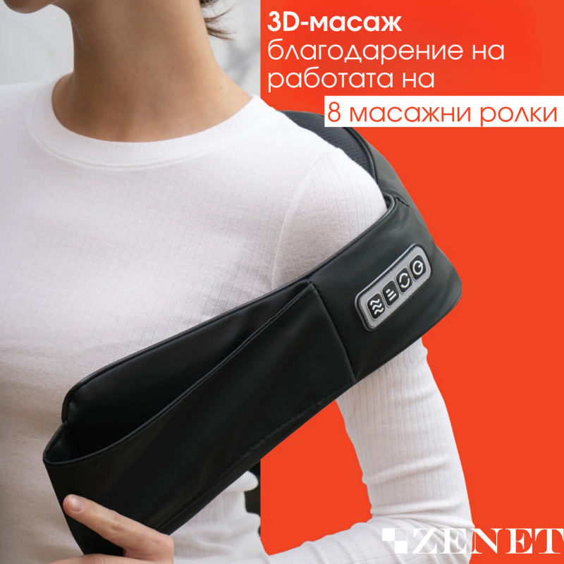 3-Д Шиацу масажор за врат ZENET-758, със затопляне