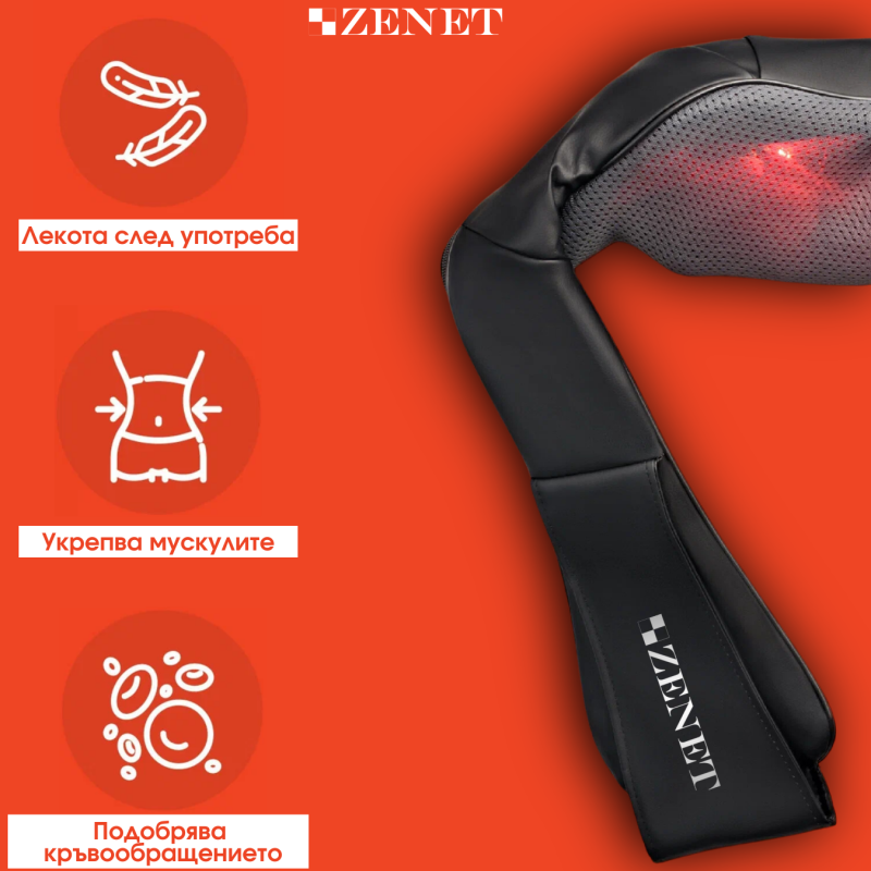 3-Д Шиацу масажор за врат ZENET-758, със затопляне