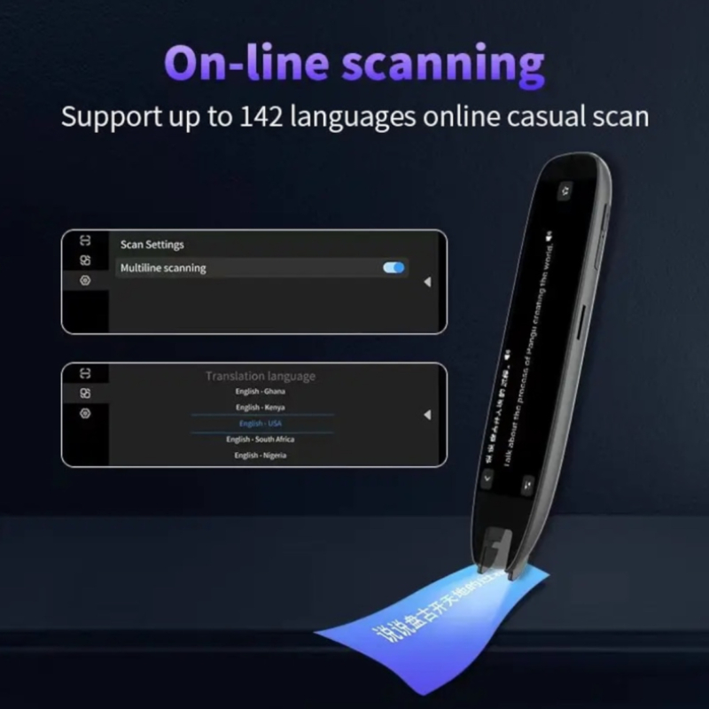 Многофункционален интелигентен преводач