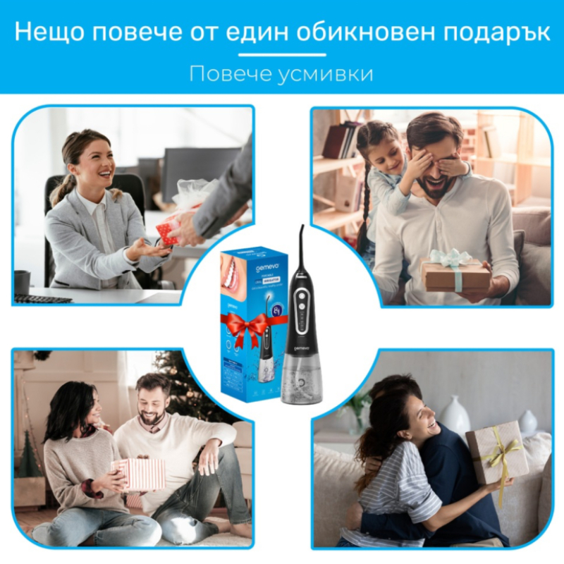 Професионален иригатор за уста Gemevo