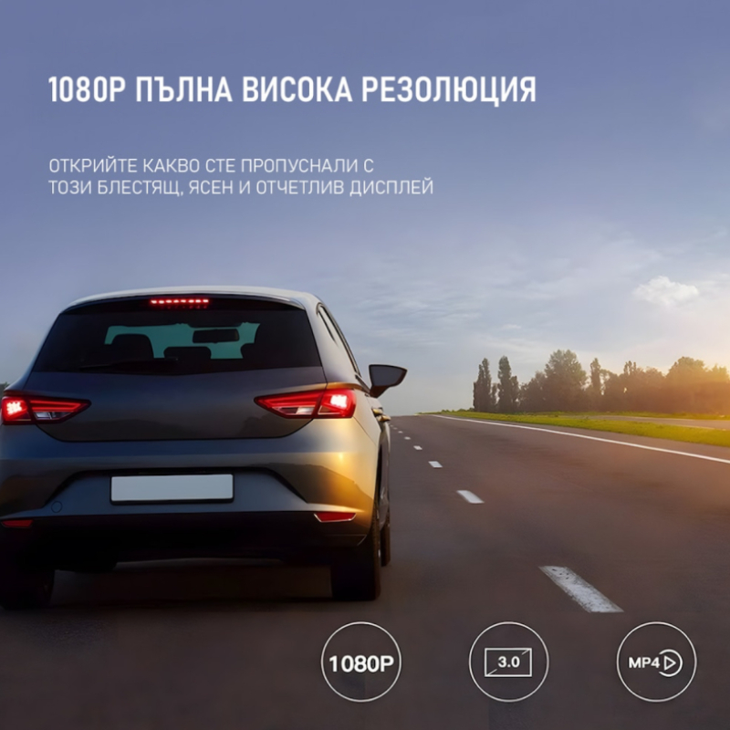 Автомобилна камера