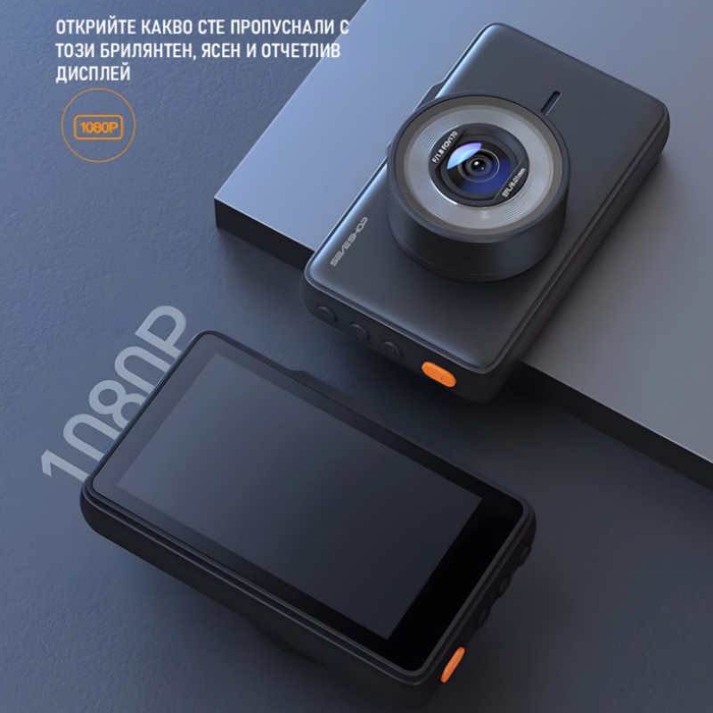 Автомобилна камера