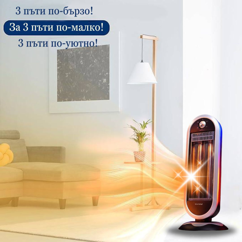 Инфрачервен карбонов нагревател Zenet ZET-515