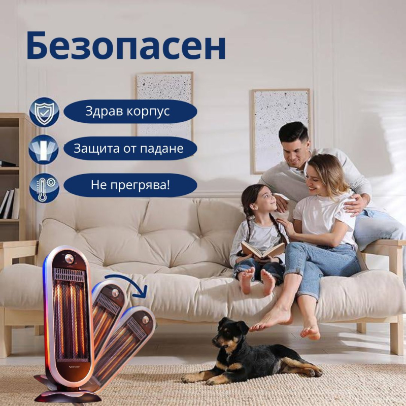 Инфрачервен карбонов нагревател Zenet ZET-515